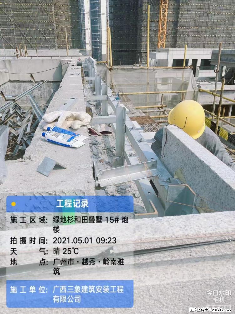 【广西三象建筑安装工程有限公司】绿地衫和田叠墅项目 - 家居生活 - 雅安生活社区 - 雅安28生活网 ya.28life.com