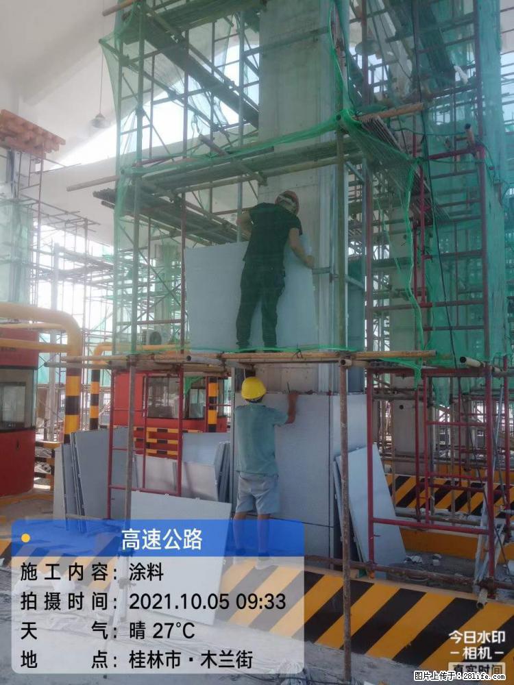 【桂林三象建筑材料有限公司】铝单板外装工程 - 新手上路 - 雅安生活社区 - 雅安28生活网 ya.28life.com
