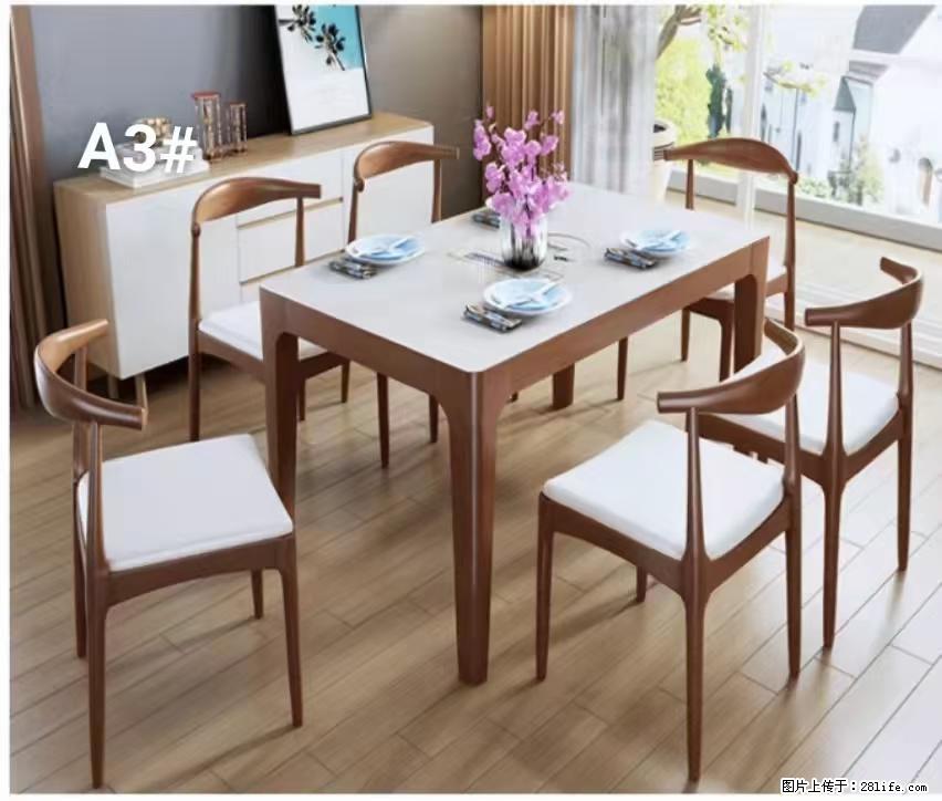 T08高级长方桌,胡桃色 1.35米带炉一桌四椅650元,现货11套。 - 家居生活 - 雅安生活社区 - 雅安28生活网 ya.28life.com