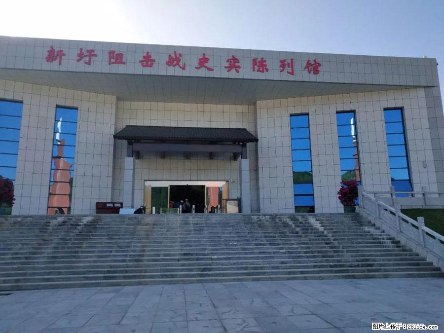 湘江战役新圩阻击战酒海井红军纪念园 - 游山玩水 - 雅安生活社区 - 雅安28生活网 ya.28life.com