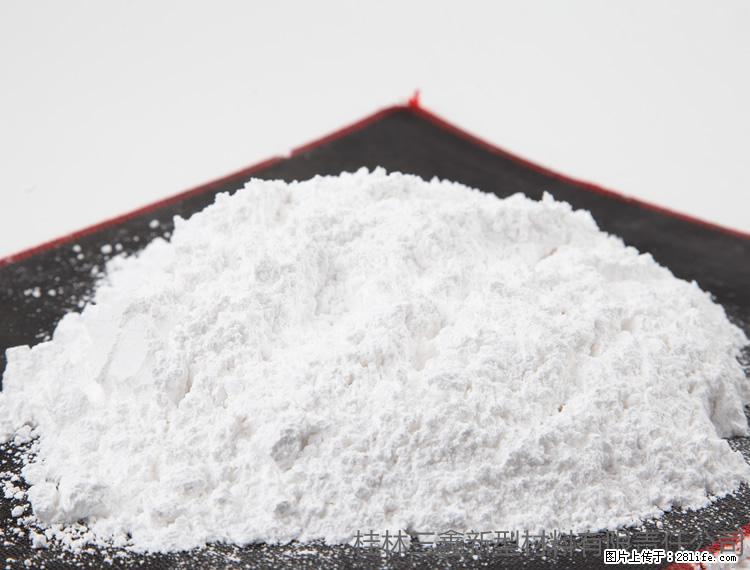 【桂林三鑫新型材料】1250目活性碳酸钙 改性钙碳酸钙 改性重质碳酸钙 - 综合信息 - 其他综合 - 雅安分类信息 - 雅安28生活网 ya.28life.com