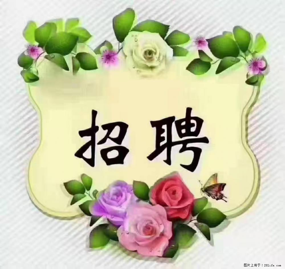 上海静安区,招聘住家保姆,工作薪资:9000-10000 - 职场交流 - 雅安生活社区 - 雅安28生活网 ya.28life.com