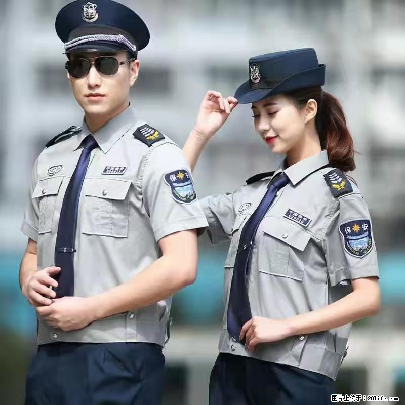 上海:招保安 - 职场交流 - 雅安生活社区 - 雅安28生活网 ya.28life.com