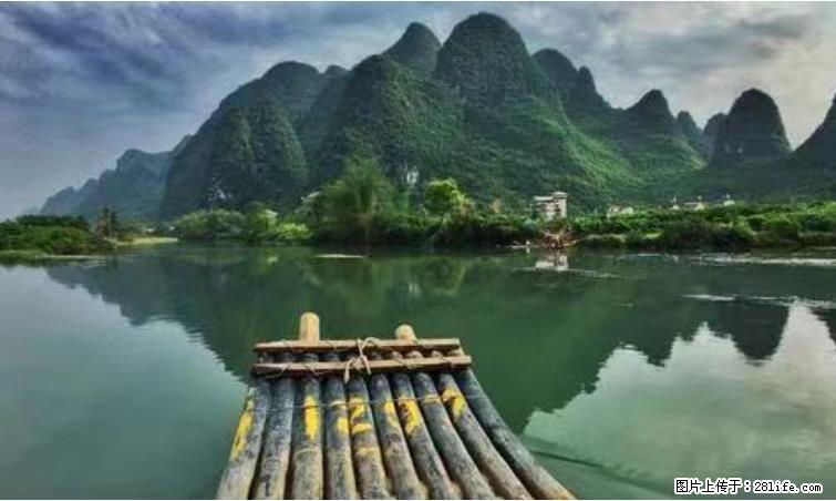 桂林市阳朔县遇龙河景区发布通知,从2022年4月5日起,骥马码头恢复营业。 - 游山玩水 - 雅安生活社区 - 雅安28生活网 ya.28life.com