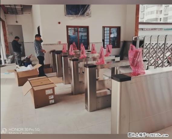 【贵州中汇联瑞科技有限公司】 专业做班班通、校园广播、校园监控、校园门禁道闸、学校大礼堂等 - 其他广告 - 广告专区 - 雅安分类信息 - 雅安28生活网 ya.28life.com