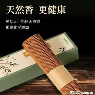 民艾天下天然线香家用室内檀香香薰 - 雅安28生活网 ya.28life.com