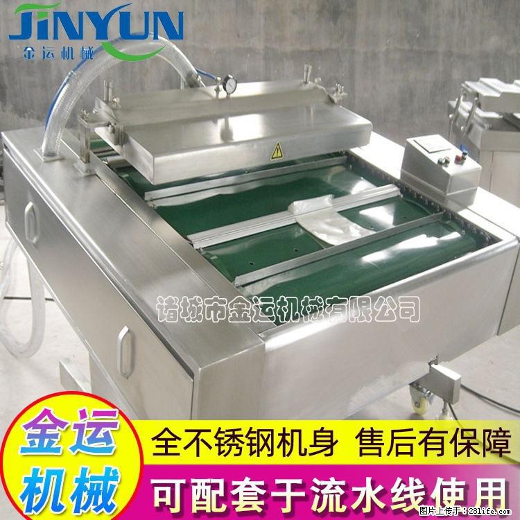 咸蛋黄月饼真空包装机 连续式真空包装机 商用不锈钢真空封口机 - 综合信息 - 其他综合 - 雅安分类信息 - 雅安28生活网 ya.28life.com