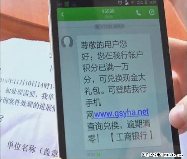 年底,这些消息柳州人千万别信!否则,这一年白干... - 雅安生活资讯 - 雅安28生活网 ya.28life.com