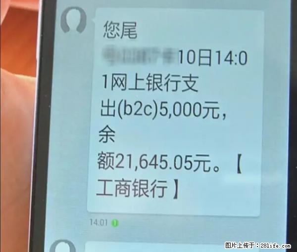 年底,这些消息柳州人千万别信!否则,这一年白干... - 雅安生活资讯 - 雅安28生活网 ya.28life.com