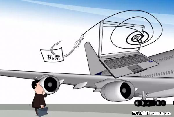 年底,这些消息柳州人千万别信!否则,这一年白干... - 雅安生活资讯 - 雅安28生活网 ya.28life.com