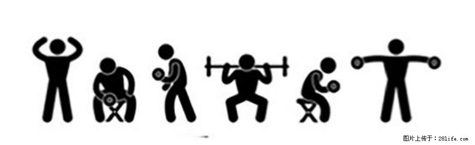 坚持这种运动6个月，心脏有了显著变化！不是跑步，也不是走路 - 雅安生活资讯 - 雅安28生活网 ya.28life.com